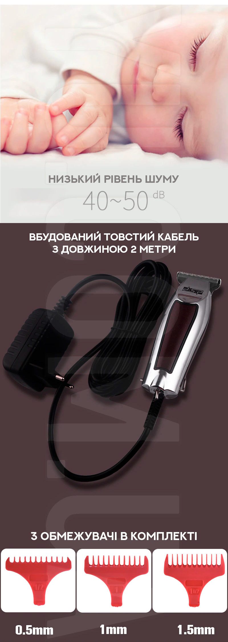 Профессиональный триммер для стрижки волос DSP 90268 Профессиональный триммер для стрижки волос DSP 90268